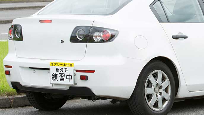 自動車教習所の車