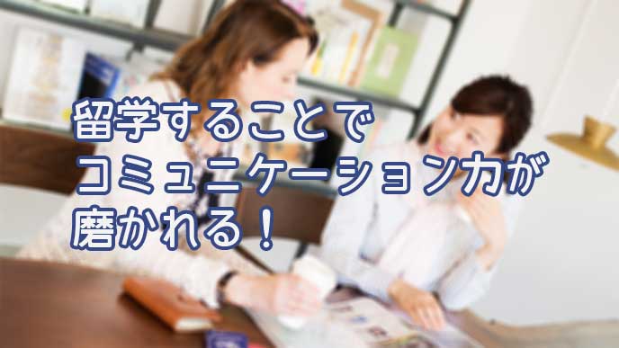 留学して英語を勉強してる女性