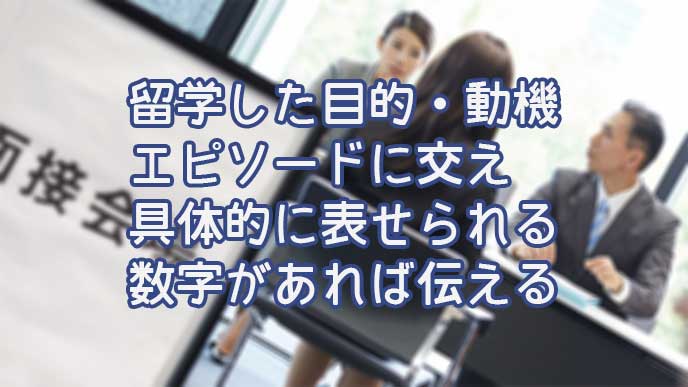 面接を受けてる女性