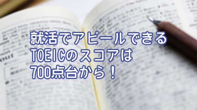英語の辞書
