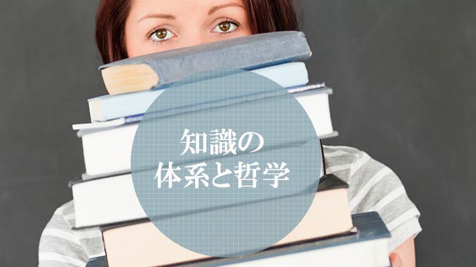 本の山を抱える女性