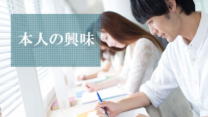 大学で勉強する学生