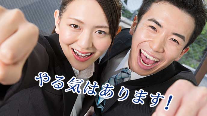 拳を突き出す就活生達