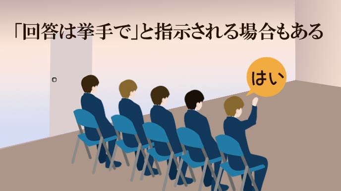 挙手して回答する面接者