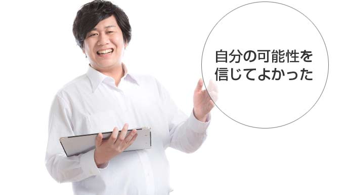 エンジニアとして働いている男性