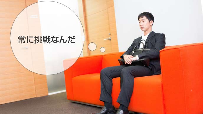 面接先でソファーに座りながら緊張している男性