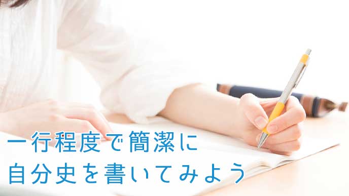 ペンを使ってノートに書いている