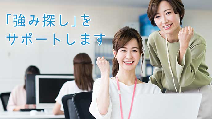ガッツポーズを取るキャリアセンターの事務員