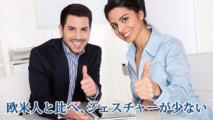 サムズアップでジェスチャーしている欧米人のビジネスマン達