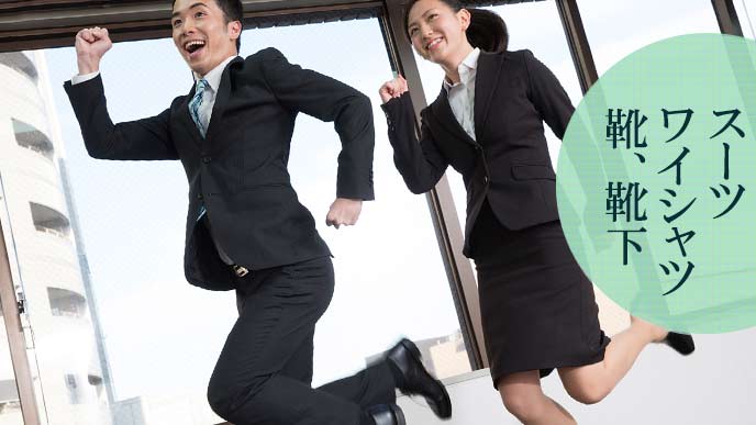 就活で準備するもの