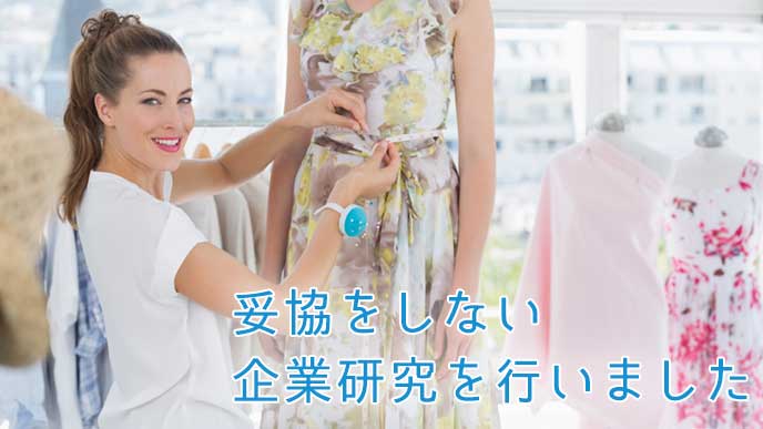 アパレルショップで働く女性