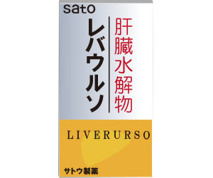 レバウルソ