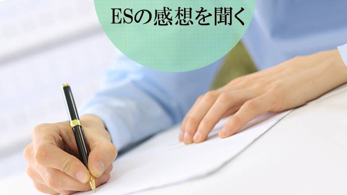 エントリーシートに記入する学生