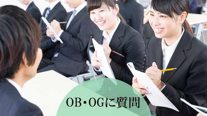 OBに質問する学生