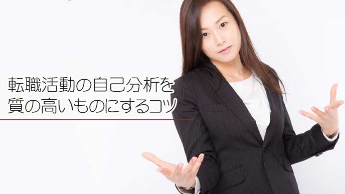 疑問をジェスチャーで表現する女性