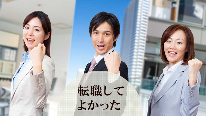 拳を上げて笑顔の社員