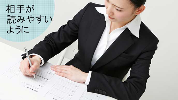 エントリーシートを書く女性