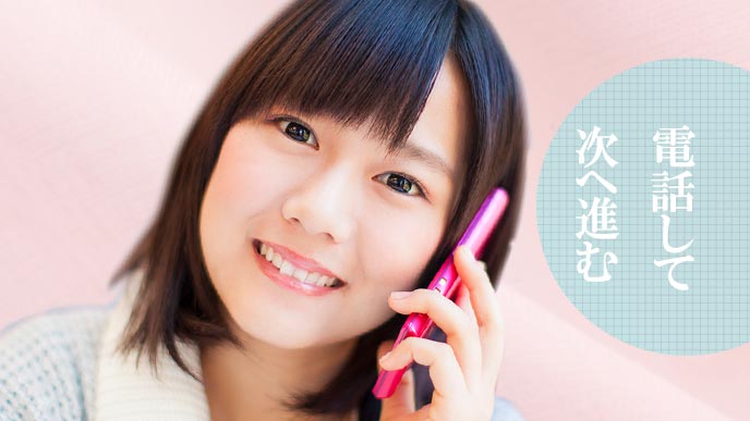 電話して問い合わせをする女性