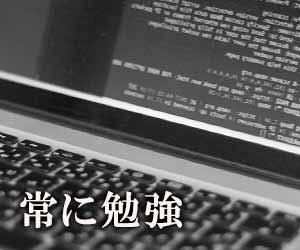 モニター画面に映るコード