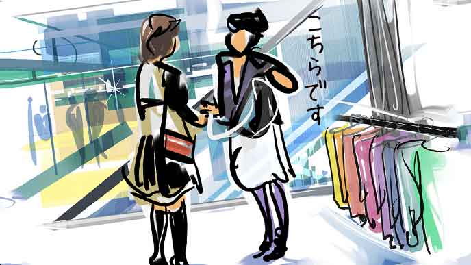 直接的に消費者に接する