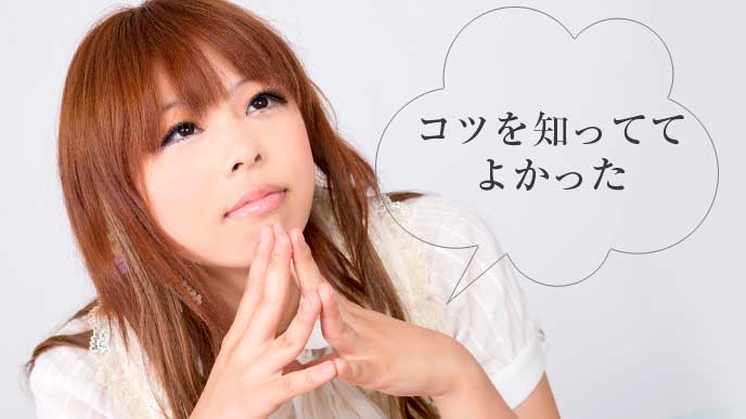 うれしそうに上を見上げている女性