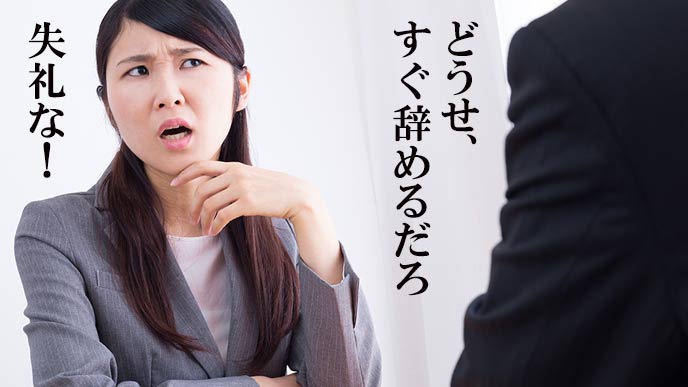 悪口言われて顔をしかめる面接女性