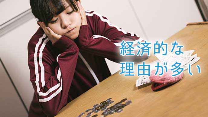小銭を目の前に悩んでいる女性
