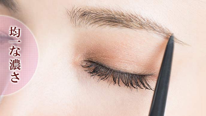 アイブロウペンシルで薄いところに書き足す