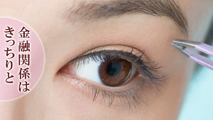 毛を抜いて眉毛の手入れをする女性