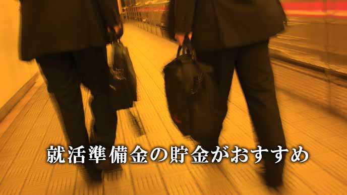駅のホームを歩く背広の男性