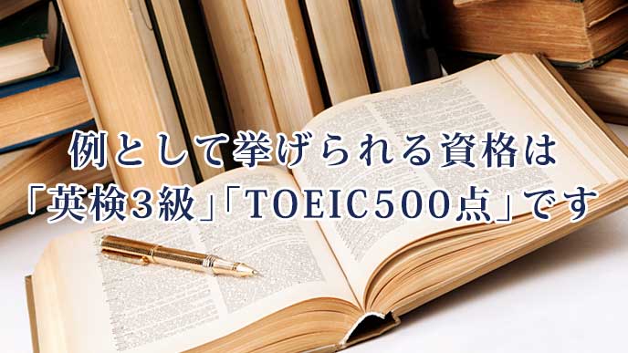 ページを開いている辞書とペン
