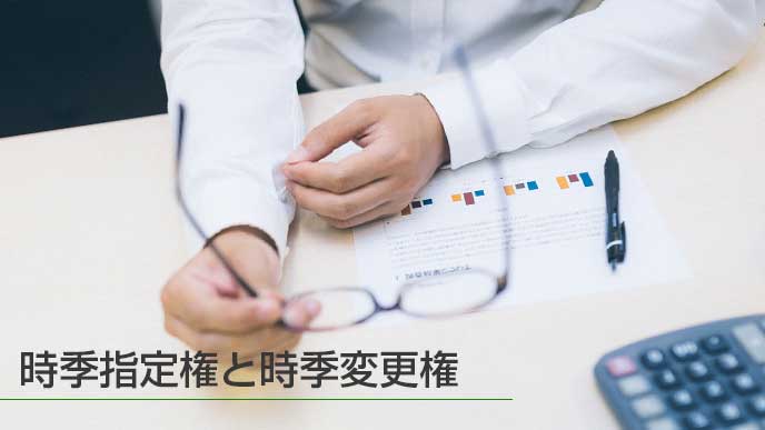 書類を確認している社員