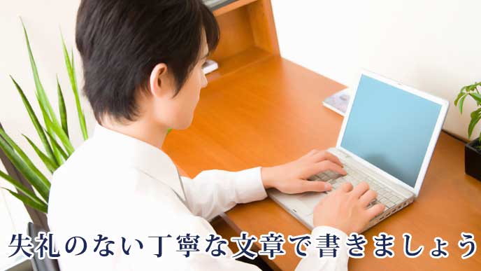 ノートパソコンを使っている就活生