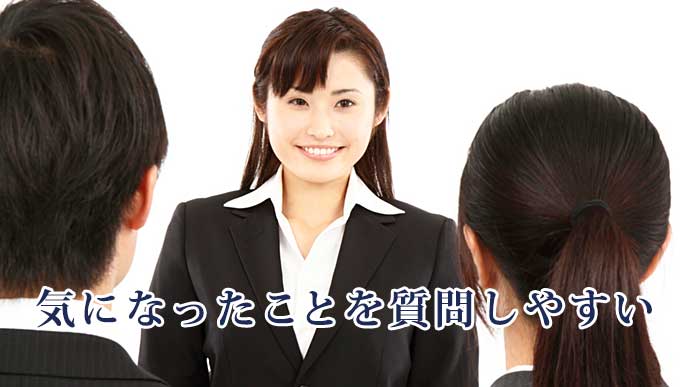 笑顔で質問している就活生