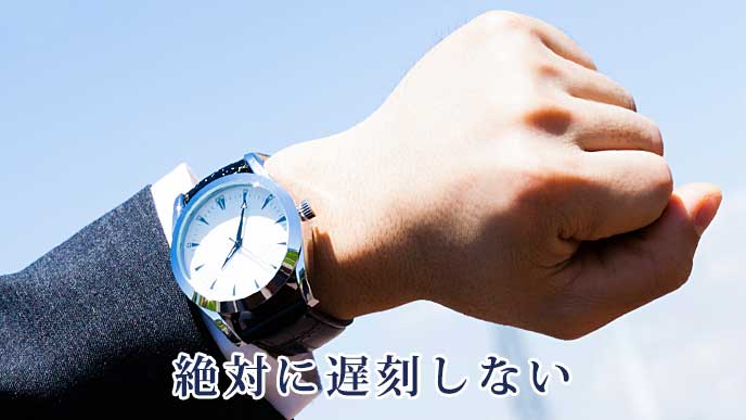 腕時計をしている就活生の手