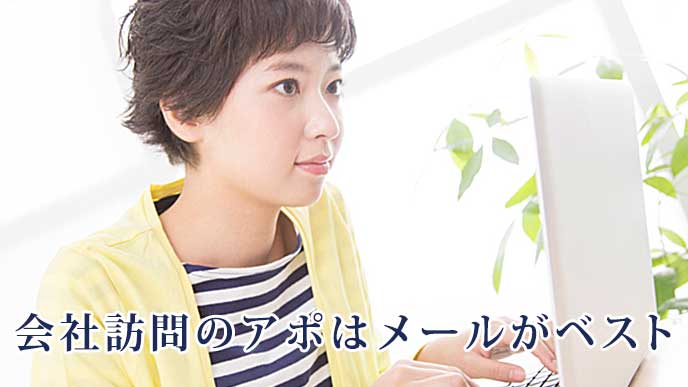 ノートパソコンを使っている女性