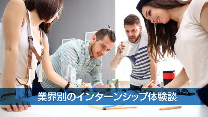 商品開発のミーティングをしているスタッフ