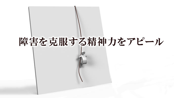 高い壁をロープで上り超える精神力
