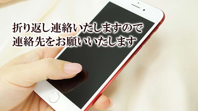 就活中に非通知でかかってくる電話は出るべきか体験談13 履歴書do 就活中に非通知でかかってくる電話は出るべきか体験談13 履歴書do