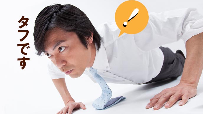 腕立て伏せするビジネスマン