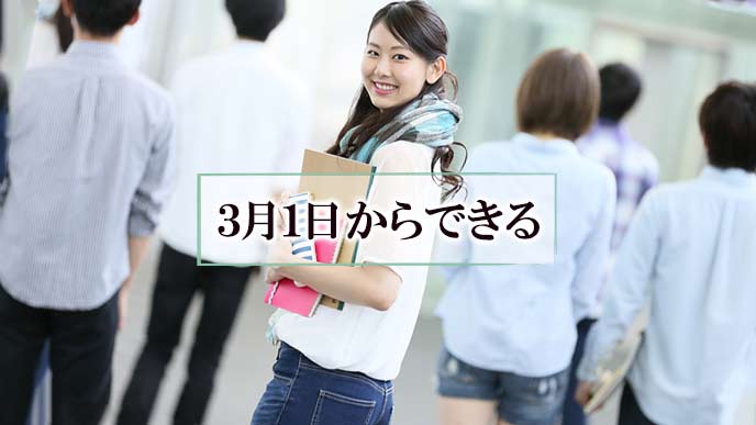 大学構内で振り返る女子学生