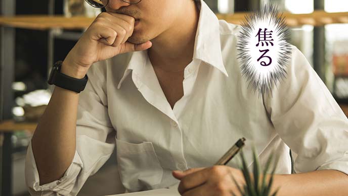 ペンを持つ手が止まる学生