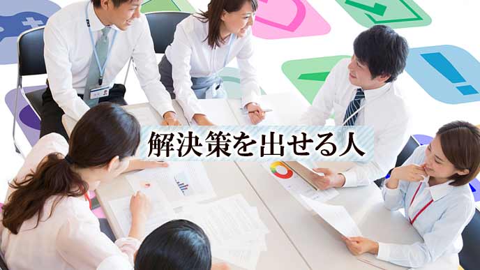 社内会議でアイデアを求められる人