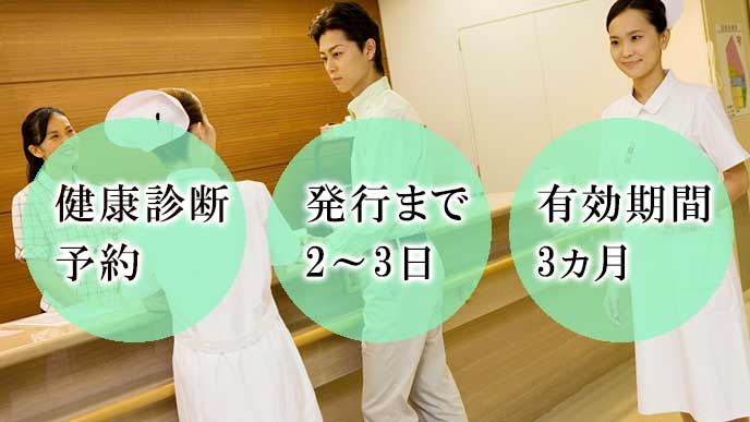 病院の受付に立つ男性