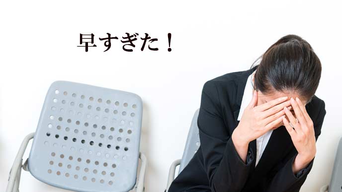 パイプ椅子に座って顔を伏せる就活学生