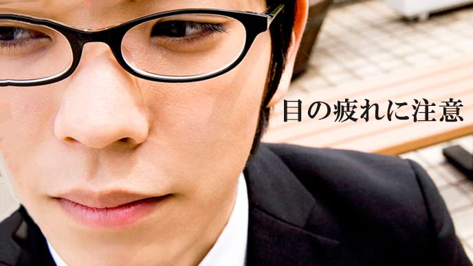 眼鏡をかけた就活学生