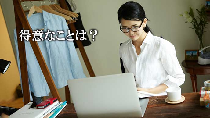 フリーランスとして働く