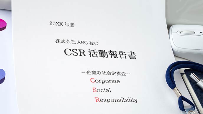 CSR