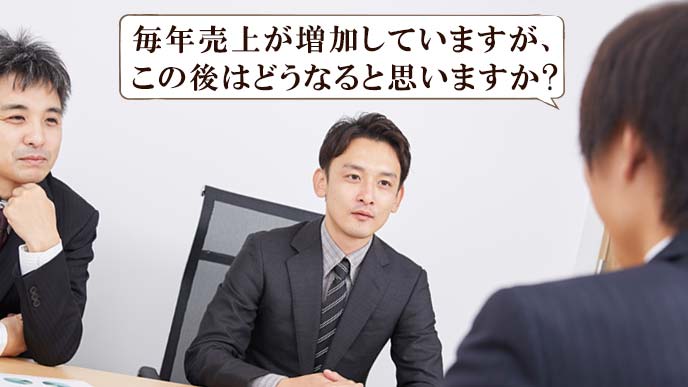 今後の売り上げについて質問する就活学生
