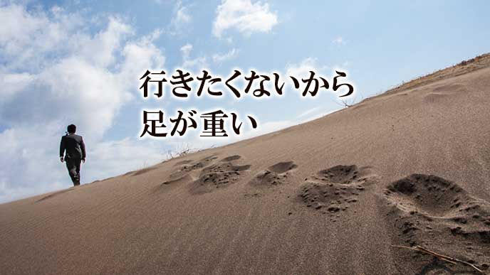 砂浜を歩くビジネスマン